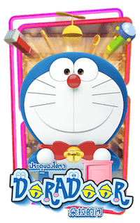 Doraemon PG Slot สล็อต PG สล็อต AMBSlot