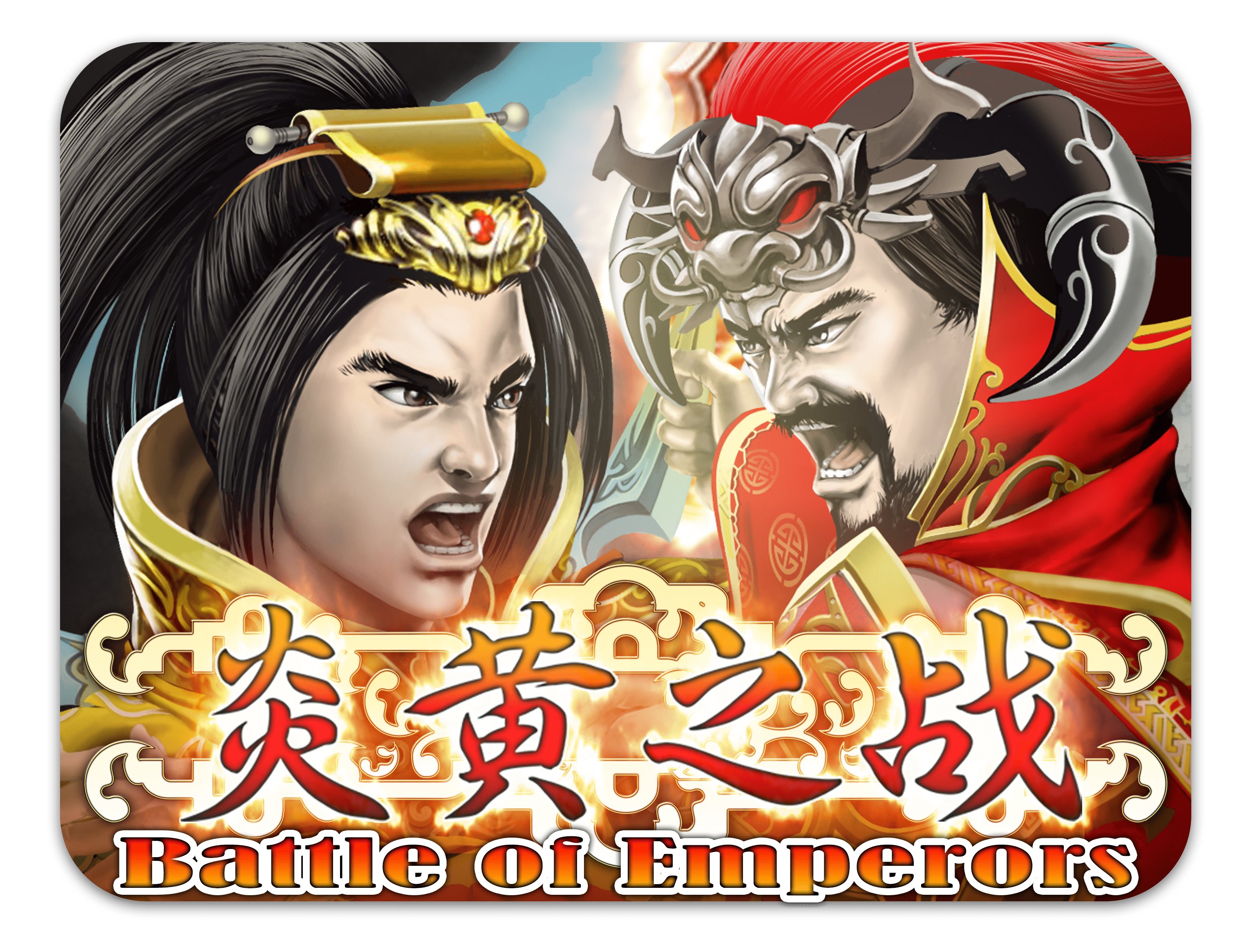 Battle of Emperors เกมสล็อต Gamatron จาก PG SLOT สล็อต PG