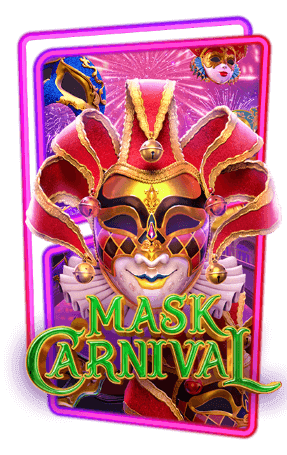 Mask Carnival ค่าย PG SLOT เกมสล็อตแตกเร็ว ฟรีเครดิต PG SLOT