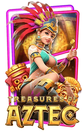 Treasures of Aztec ค่าย PG SLOT เกมสล็อตแตกเร็ว ฟรีเครดิต PG SLOT